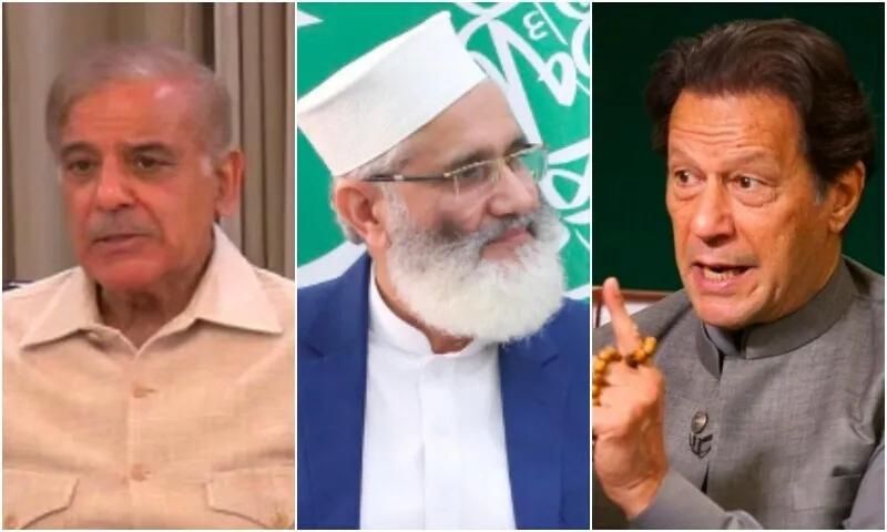 PM Shehbaz, Khan, PTI, Prime Minister, Government, PPP, PDM, Sirajul Haq, Shehbaz Sharif