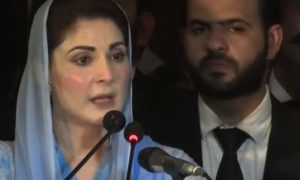 Judiciary, Judge, Daughter, Supreme Court, Elected, CJP, Maryam Nawaz