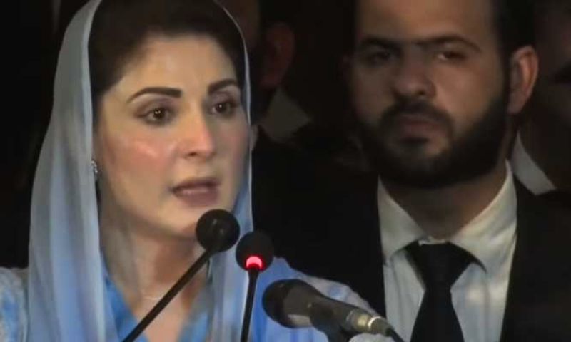 Judiciary, Judge, Daughter, Supreme Court, Elected, CJP, Maryam Nawaz