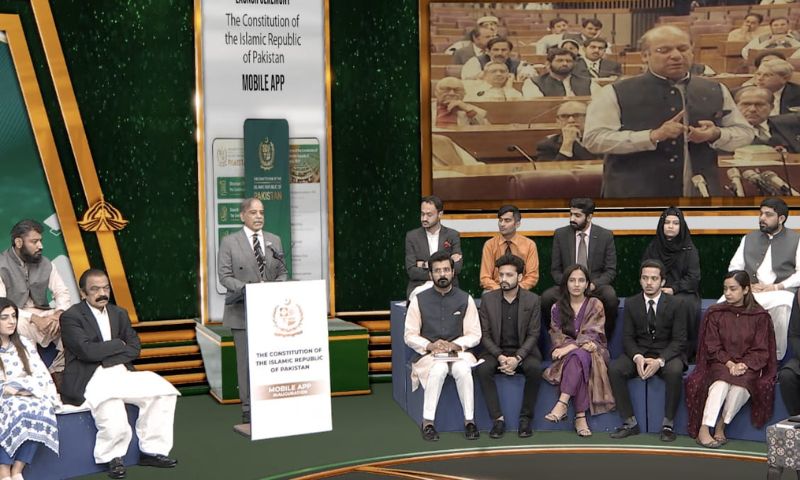 PM Shehbaz, Judiciary, Constitution, Prime Minister, Shehbaz Sharif, National, NADRA, Government, Ministry, Academic, Schools