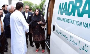 NADRA, Government, Certificate, Ministry, PIA