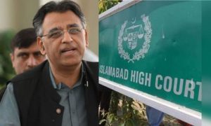 Islamabad High Court