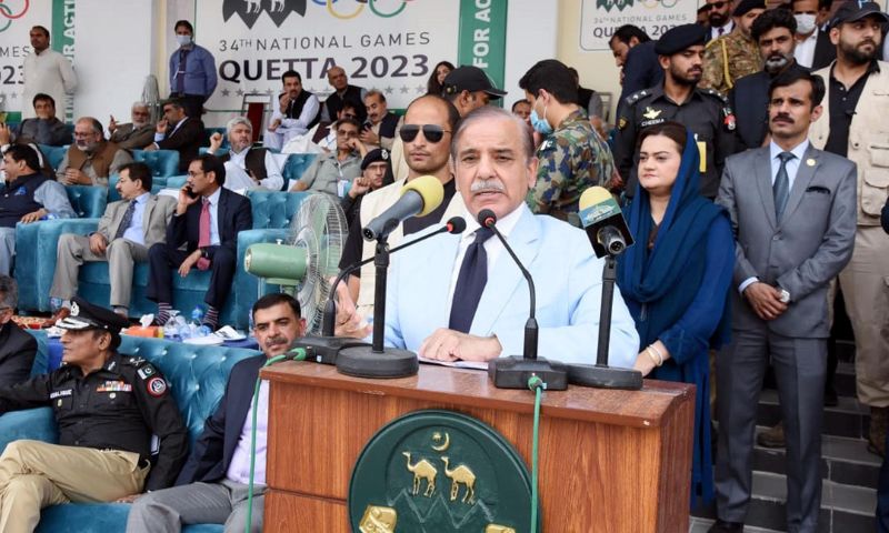 PM, Sports, National Games, Quetta, Prime Minister, Pakistan, Shehbaz Sharif, Games, Support, Government, Youth, Constitution,