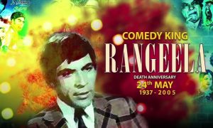 Rangeela