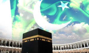Road to Makkah, Capital, Pakistan, Authorities, Islamabad, Comfort, Journey