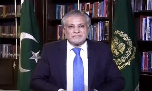 Ishaq Dar, Minister for Foreign Affairs, Senator Ishaq Dar, Saudi investment in Pakistan, SIFC, Forum, Saudi delegation, Saudi investment, Saudi Foreign Minister, Prince Faisal bin Farhan Al Saud,