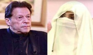 Imran Khan, NAB, Bushra Bibi, Al-Qadir University Trust