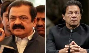 Rana Sanaullah, PTI, Interior Minister, Pakistan, JIT, Nawaz Sharif, PNL-N, Political