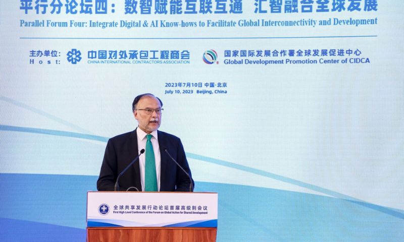 Digital, Economy, Vital, Pakistan, Sustainable, Development, Ahsan Iqbal