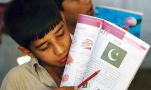 PM, Constitution, Computer Coding, Curriculum, Students, Knowledge