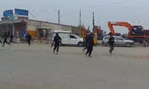 Bara Bazar, Injure, Explosion, Police Station