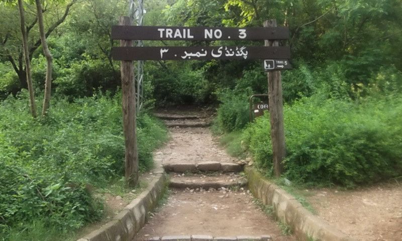 Islamabad, Margalla Hills, Trail, Rape, Sheikhupura, Muridke, Police, Prime Minister, Rawalpindi, Trail 3, Capital, Investigation, Drama