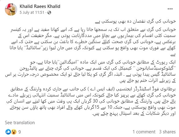 WhatsApp Image 2023 07 27 at 7.08.52 PM