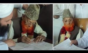 Marriage, Year, Old, Second, Mansehra