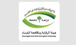 Saudi Arabia, UN, Global, Conference, Corruption, Anti-Corruption Authority, United Nations, UNODC, Vienna