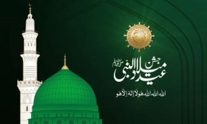 Eid