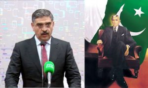 Kakar Pays Tribute to Quaid-e-Azam for Achieving Freedom for Muslims