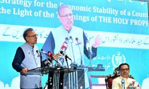 Seeratun Nabi Conference, Pakistan, President, Moral Principles, Gender Equality, Arif Alvi,