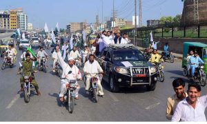 Lakki Marwat, Defense Day, Tribute, Rally, Khyber Pakhtunkhwa