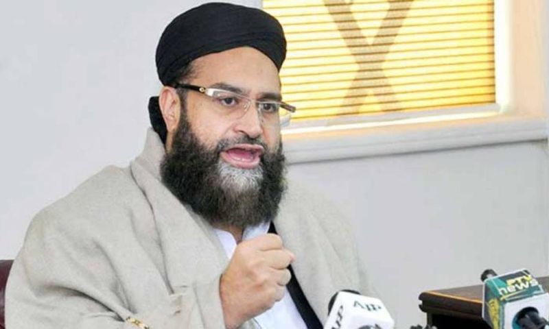 Pakistan, Ulema Council, Hafiz Tahir Ashrafi, Palestine, Kashmir, Islamophobia, Holy Quran, OIC, UNGA