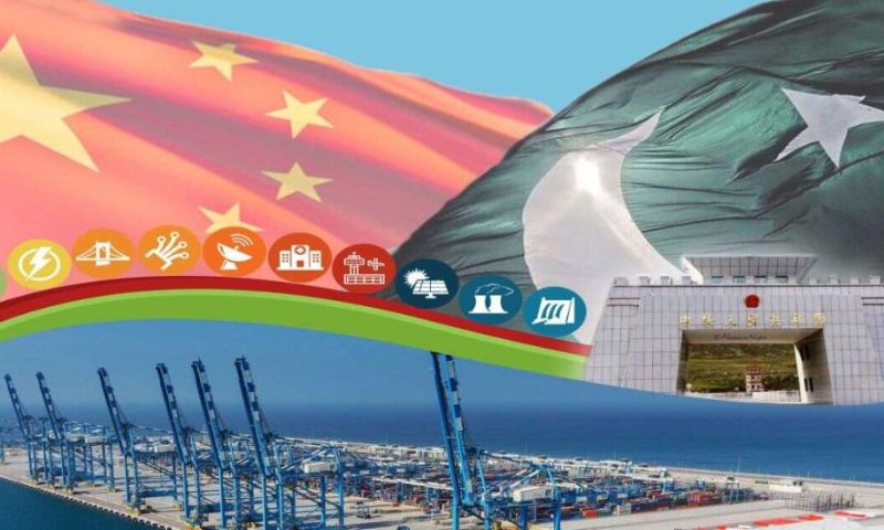 CPEC 3