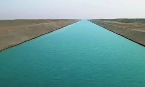 Canal