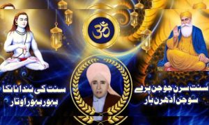 Pakistan, Hindu, Kalat, Balochistan,