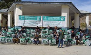 News, Islamabad, KSA, Aid ,