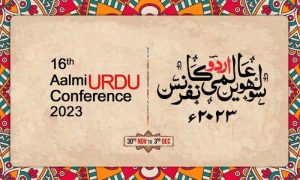 Urdu