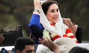 Anniversary, Sindh, Government, Public, Holiday, Benazir Bhutto, Rawalpindi, Chief Minister
