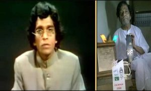 Death Anniversary