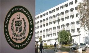 MOFA, Liaison Office, Lahore, Pakistan