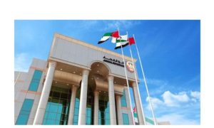 UAE, State Security Court, Violence, Terrorism, Muslim Brotherhood, Attorney General, United Arab Emirates,