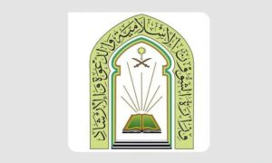 Saudi Arabia, Holy Quran, Mali, Kingdom, Muslim, Mali