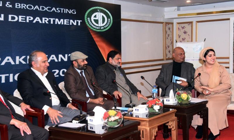 Seminar, Electoral, System, Pakistan, Election Commission of Pakistan, Pakistan Tehreek-e-Insaf, PTI, Senator, polls, democracy, Allama Iqbal Open University, Quaid-e-Azam University
