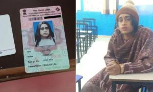 Indian, Medical, Exam, Girlfriend, Examination, Kotkapura, India, Baba Farid University of Health Sciences, Public School, Viral,