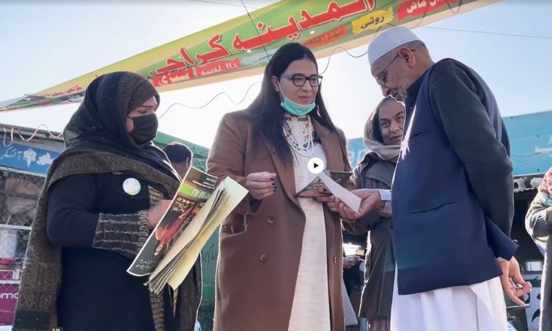 Pakistan