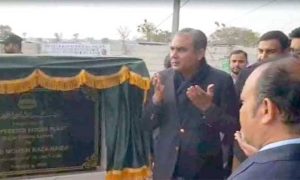 Pakistan's Largest Biogas Plant Inaugurated in Lahore