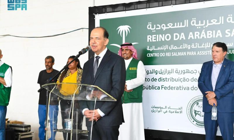 KSrelief, Saudi Arabia, Kingdom, Crown Prince, Custodian of the Two Holy Mosques, Brazil, South American, FAMBRAS,