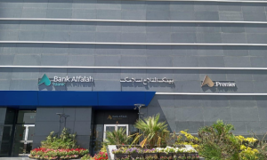 Bank Alfalah Inaugurates Islamic Premier Branch with All-in-One Integrated Banking Services