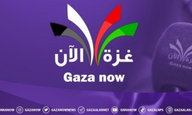 US, Britain, Gaza, UK, Gaza Now, Hamas, Telegram,