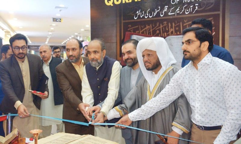 Quran, Pakistan, Exhibition, Safa Gold, Mall