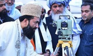 Ramadan