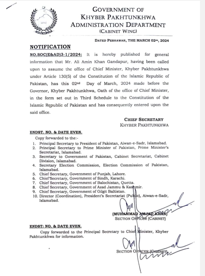 WhatsApp Image 2024 03 02 at 7.13.32 PM