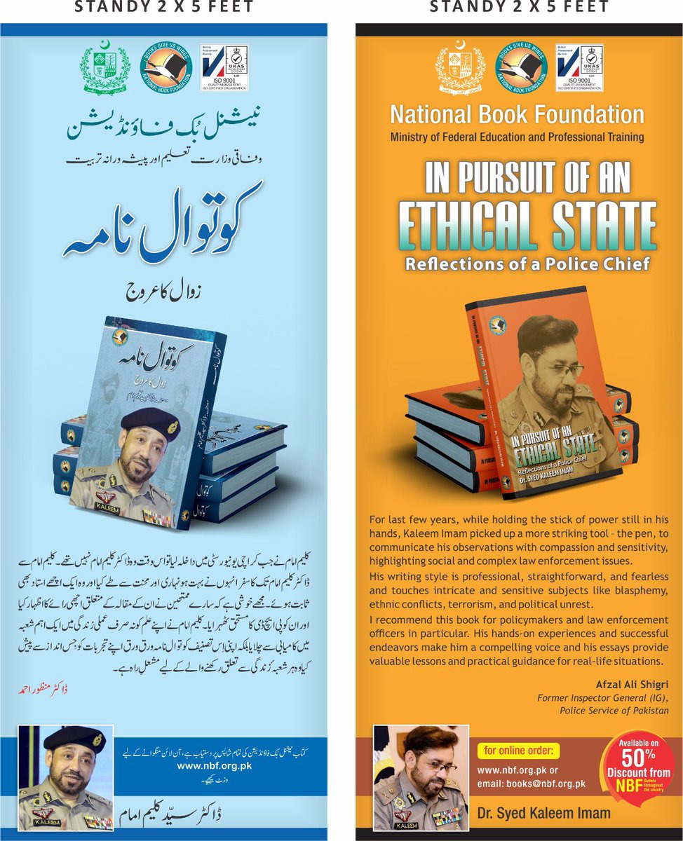 WhatsApp Image 2024 03 04 at 1.07.27 PM