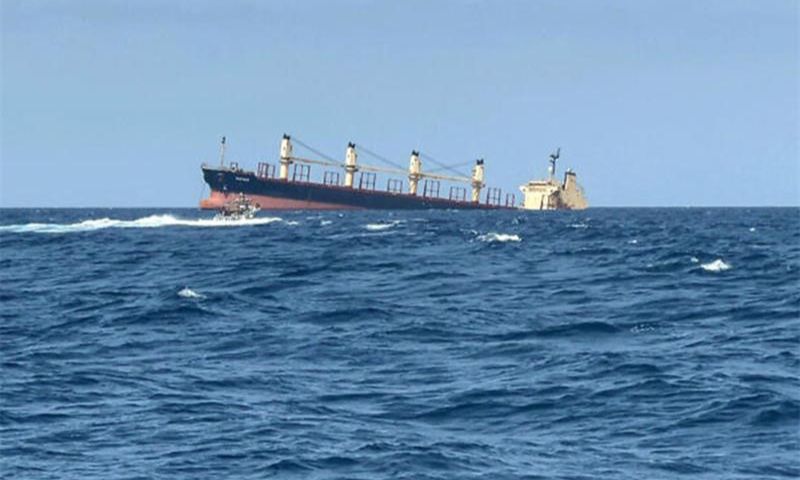 Cargo Ship, Houthi, Yemen, Government, Gulf of Aden, Yemen Government, Bulgarian Port of Varna, United Arab Emirates, Palestinians, Red Sea, United States,