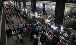 Ramadan, Office, Timing, Pakistan,