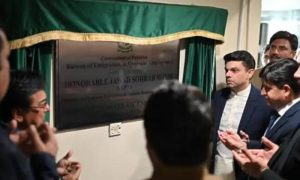 Ministry of Overseas, Human Resource Development, Pakistani diaspora, Protectorate of Emigrants Offices, Bagh, Rawalakot, Azad Jammu and Kashmir, AJK,