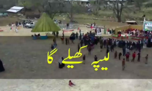 Pak Army organizes 'Leepa Khaylay Ga' in AJK