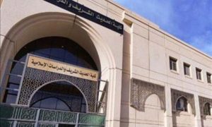 Islamic University of Madinah, Geneva, World Intellectual Property Organization, International Exhibition of Inventions